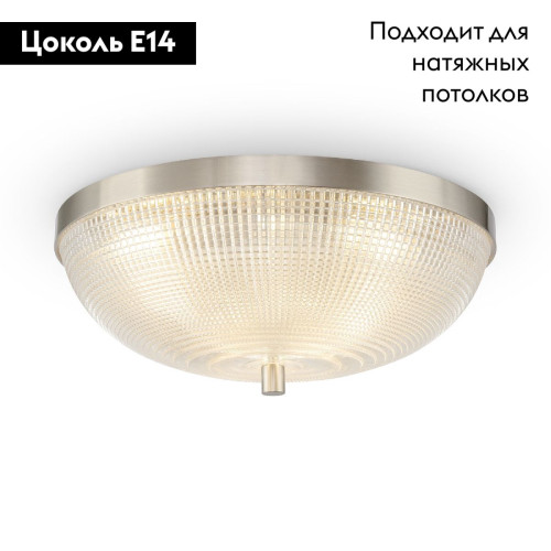 Потолочный светильник Maytoni Coupe C046CL-03N
