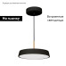 Подвесной светильник Arlight SP-ELEGANT-R300-17W Warm3000 (BK, 120 deg, 230V) 033921(1)