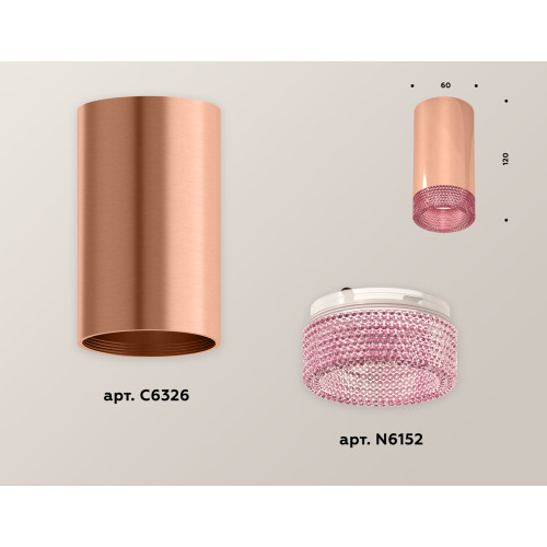 Потолочный светильник Ambrella Light Techno Spot XS6326010 (C6326, N6152)