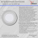 Встраиваемый светильник Reluce 70506-9.0-001TM LED6+3W  WH/DL+WL