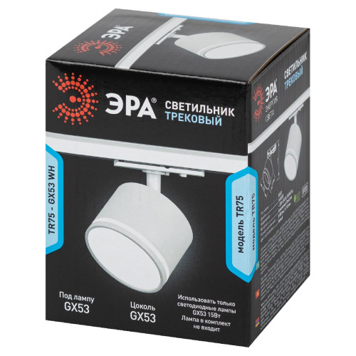 Трековый однофазный светильник Эра TR75 - GX53 WH Б0063983