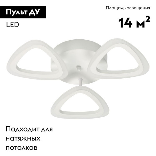 Потолочная люстра De Markt Мадлен 424012903