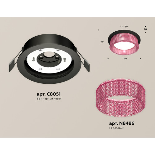 Встраиваемый светильник Ambrella Light Techno Spot XC8051032 (C8051, N8486)