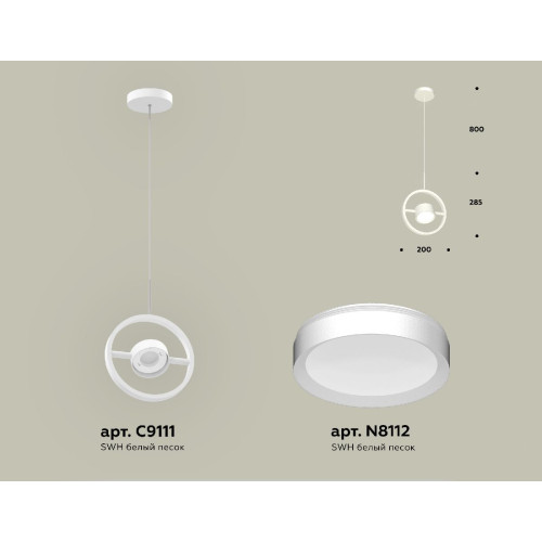 Подвесной светильник Ambrella Light Traditional (C9111, N8112) XB9111100