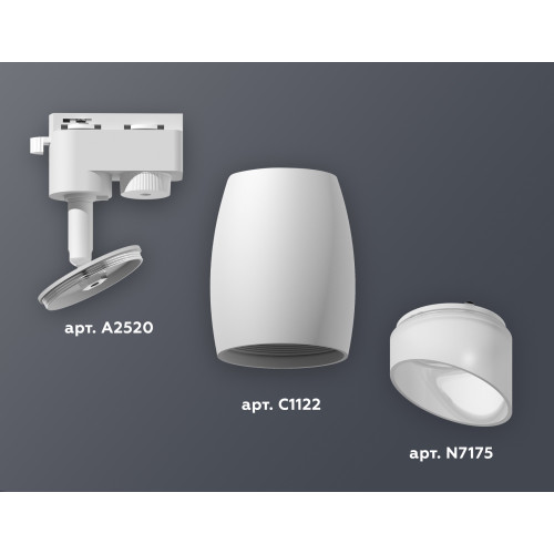 Трековый однофазный светильник Ambrella Light Track System XT1122007 (A2520, C1122, N7175)