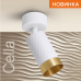 Спот Wolta Cella WSL-GU10/S10WG