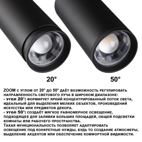 Трековый трехфазный светильник Novotech Port Nail 359584