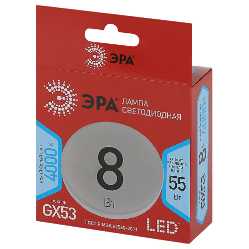 Лампа светодиодная Эра GX53 8W 4000K LED GX-8W-840-GX53 R Б0052657
