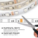 Комплект светодиодной ленты Apeyron 12В 14.4Вт/м smd 5050 60 д/м IP20 5 м RGB (блок, коннектор, контроллер) 10-33
