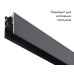 Шинопровод Ambrella Light Track System GL3303