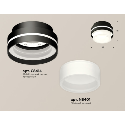 Потолочный светильник Ambrella Light Techno Spot XS8414002 (C8414, N8401)