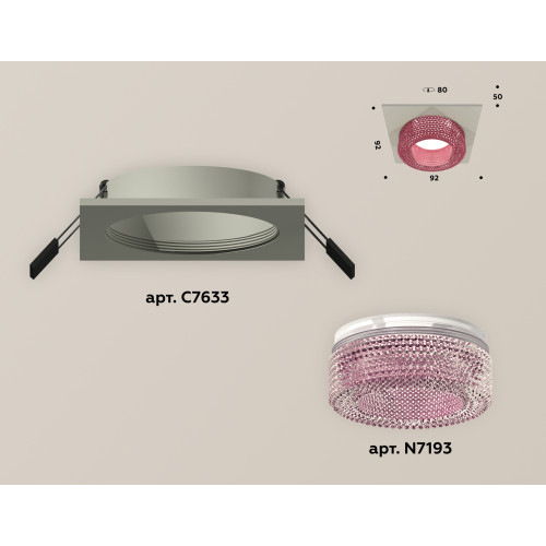 Встраиваемый светильник Ambrella Light Techno XC7633022 (C7633, N7193)