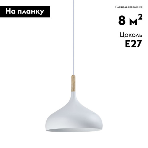Подвесной светильник Moderli Eline V11439-1P Подвесной светильник Moderli Eline V11439-1P