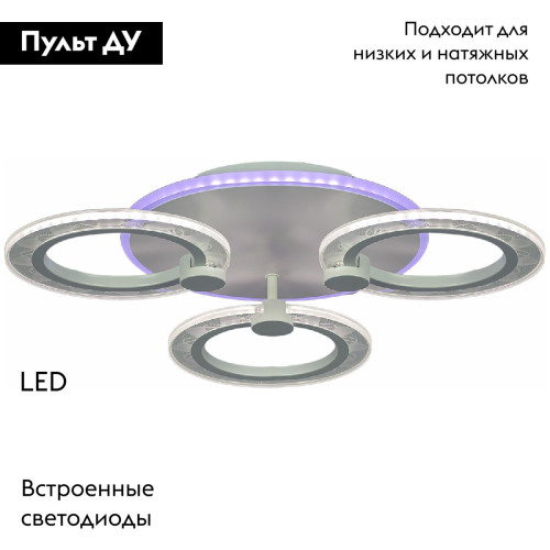 Потолочная люстра Reluce 20309-0.3-3+1 WT 57W