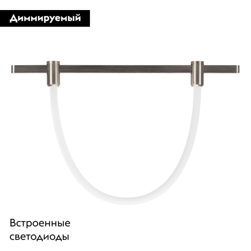 Трековый светильник Arlight ART-APRIORI-TUBE-ELASTIC-R38-L1000-8W Day4000 049265