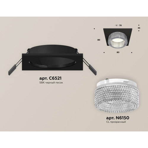 Встраиваемый светильник Ambrella Light Techno Spot XC6521040 (C6521, N6150)