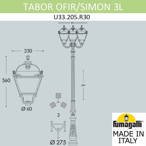 Садовый светильник Fumagalli U33.205.R30.AYH27