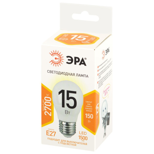 Лампа светодиодная Эра STD LED P45-15W-827-E27 2700K шар