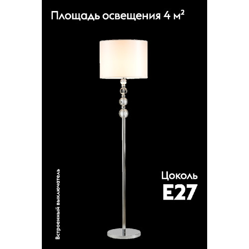 Торшер Moderli Bubbles V11141-1F