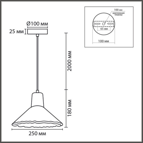 Подвесной светильник Lumion Suspentioni Eoliana 8352/1A