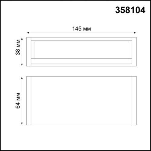 Накладной светильник Novotech 358104