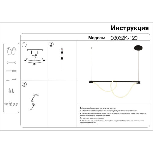 Подвесной светильник Kink Light Салли 08062K-120,20