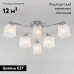 Накладная люстра Eurosvet 30162/6 хром