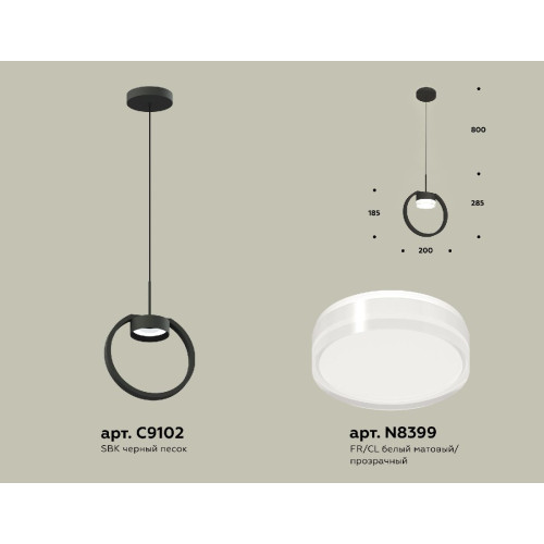 Подвесной светильник Ambrella Light Traditional (C9102, N8399) XB9102154