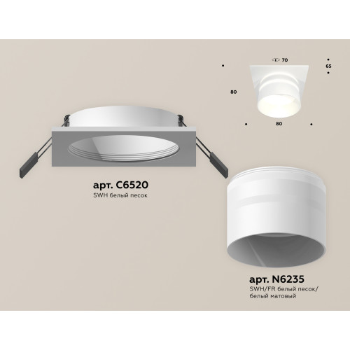 Встраиваемый светильник Ambrella Light Techno Spot XC6520062 (C6520, N6235)