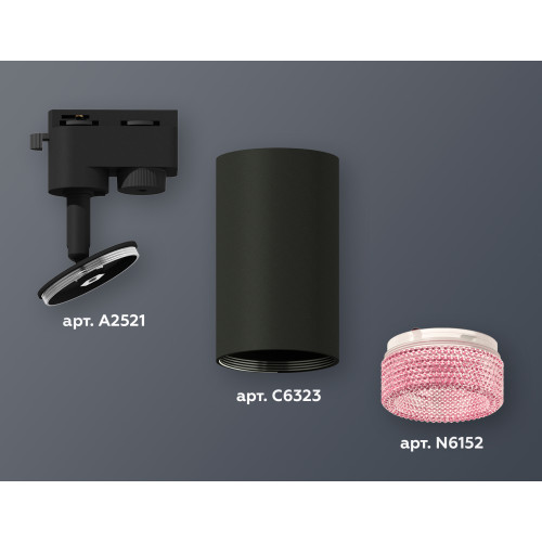 Трековый однофазный светильник Ambrella Light Track System XT6323082 (A2521, C6323, N6152)
