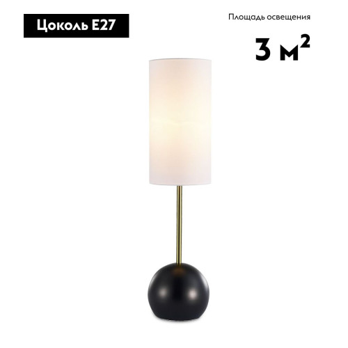 Настольная лампа Moderli Flint V11589-1T