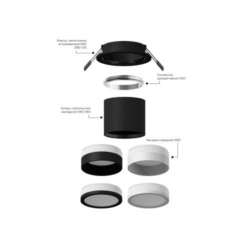 Корпус светильника накладной Ambrella Light DIY Spot C6302