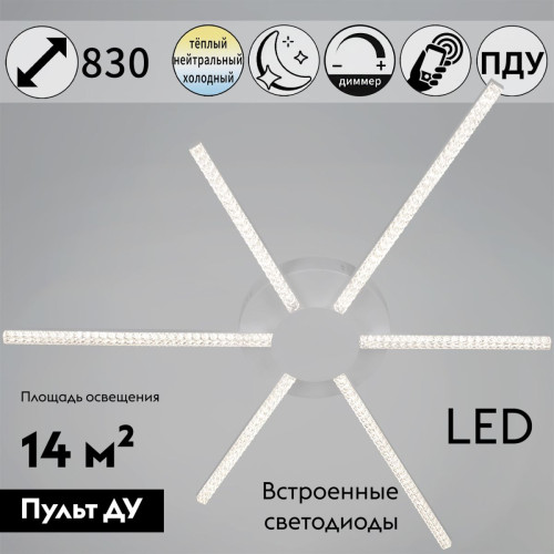 Потолочная люстра Reluce 06537-0.3-3+3 WH