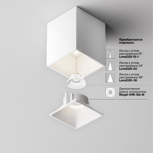 Накладной светильник Maytoni Alfa led C065CL-8W4K-SQ-WB