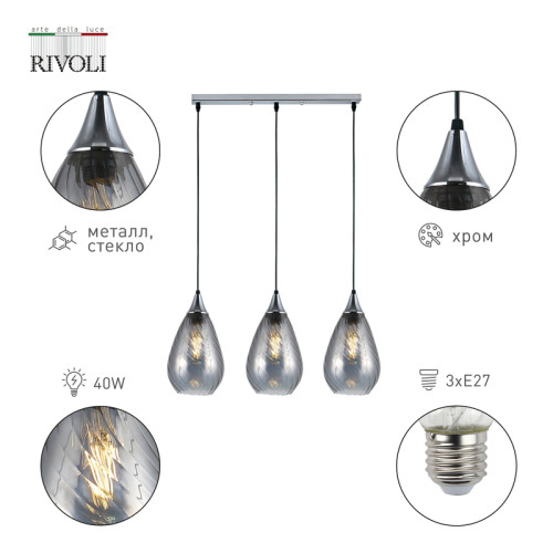 Подвесной светильник Rivoli Lily 9122-203 Б0054874 Подвесной светильник Rivoli Lily 9122-203 Б0054874