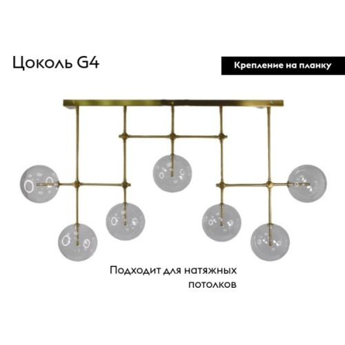 Потолочная люстра Elvan LU-3011/7-G4-BaCl