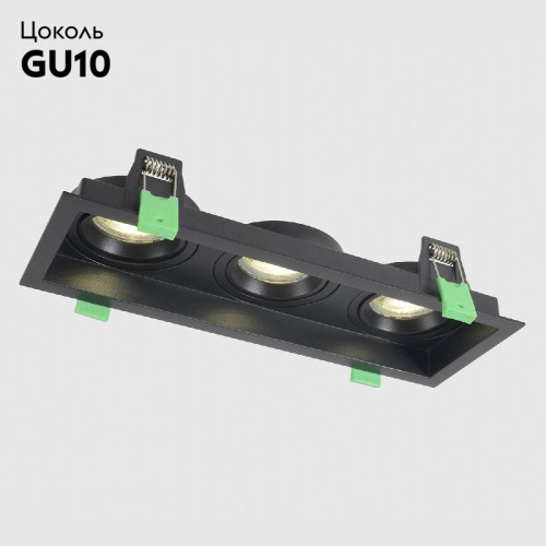 Встраиваемый светильник Crystal Lux CLT 068C3 BL