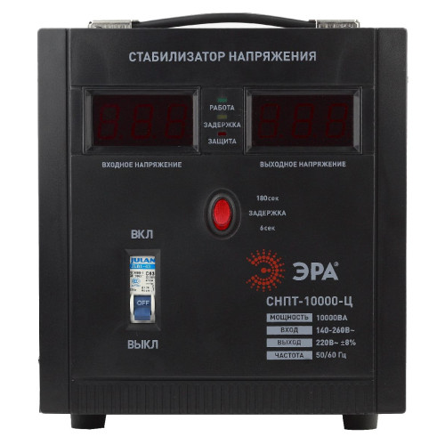 Стабилизатор напряжения переносной Эра СНПТ-10000-Ц Б0020164