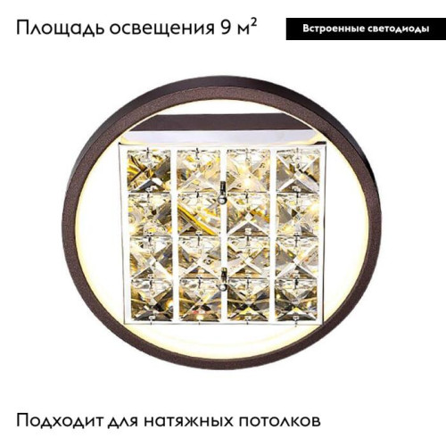 Настенно-потолочный светодиодный светильник Ambrella Light Acrylica Ice FA105