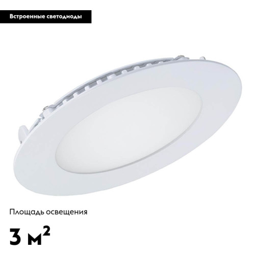 Встраиваемый светодиодный светильник Arlight DL-120M-9W White 020105