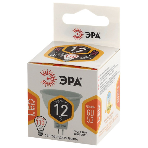 Лампа светодиодная Эра GU5.3 12W 2700K LED MR16-12W-827-GU5.3 Б0040887