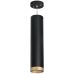 Подвесной светильник Lightstar Rullo RP49740 (214497+590057+203440)