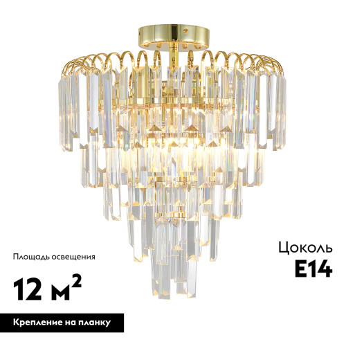 Потолочная люстра Escada Odegard 2105/6P