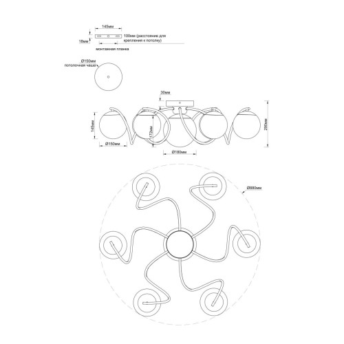 Потолочная люстра Moderli Circle V11802-7C