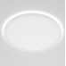 Потолочный светильник Citilux Basic Line CL738320EL