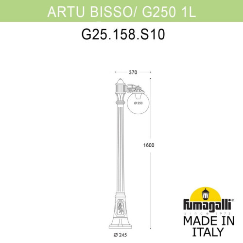 Садовый светильник Fumagalli G25.158.S10.AZE27