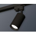 Трековый однофазный светильник Ambrella Light Track System XT6323002 (A2521, C6323, N6102)