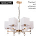 Подвесная люстра Arte Lamp North A5896LM-6PB