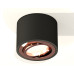 Потолочный светильник Ambrella Light Techno Spot XS7511005 (C7511, N7005)