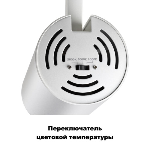 Трековый однофазный светильник Novotech Nail 358742